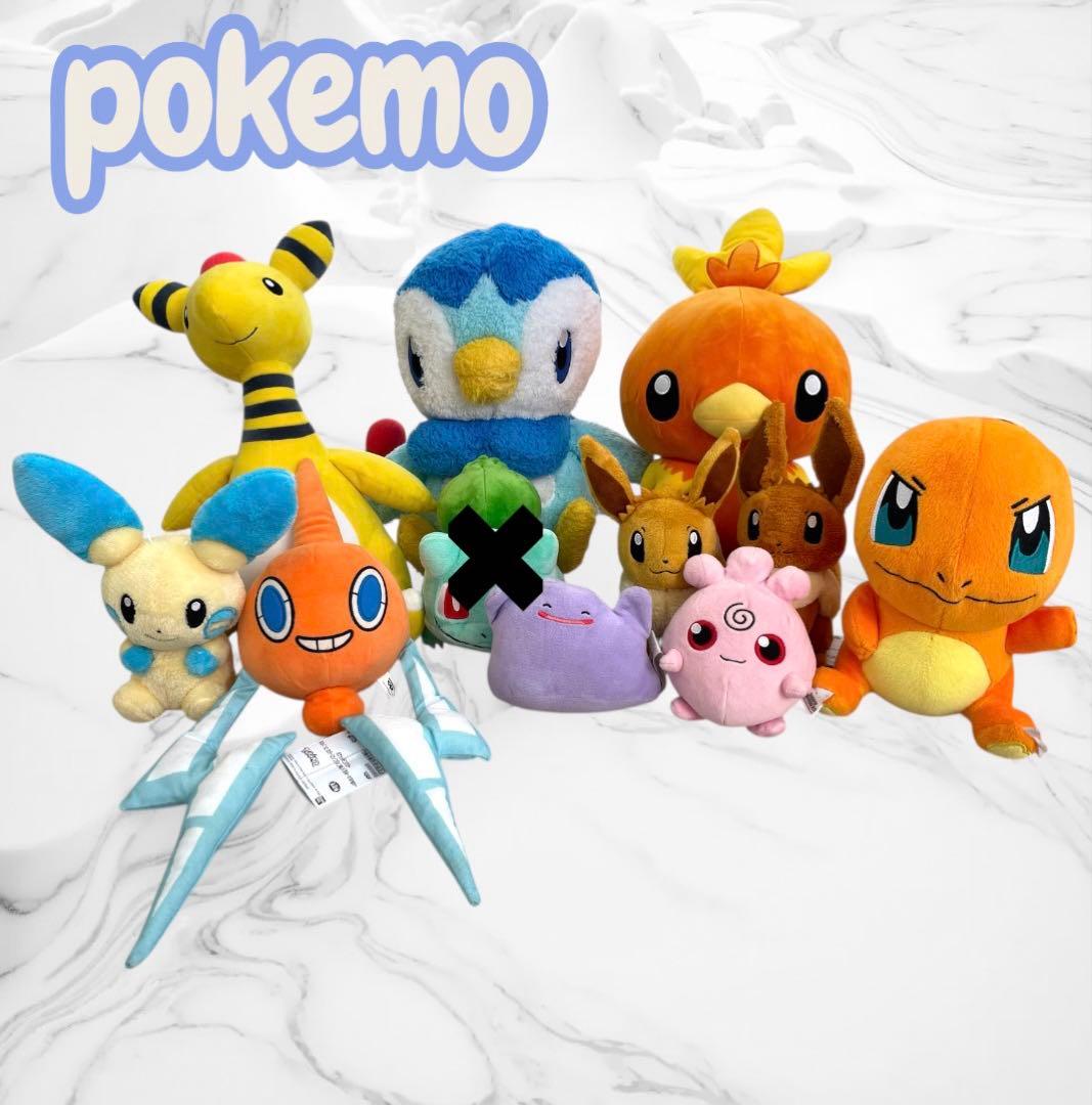 ポケモン ぬいぐるみセット 10点セット