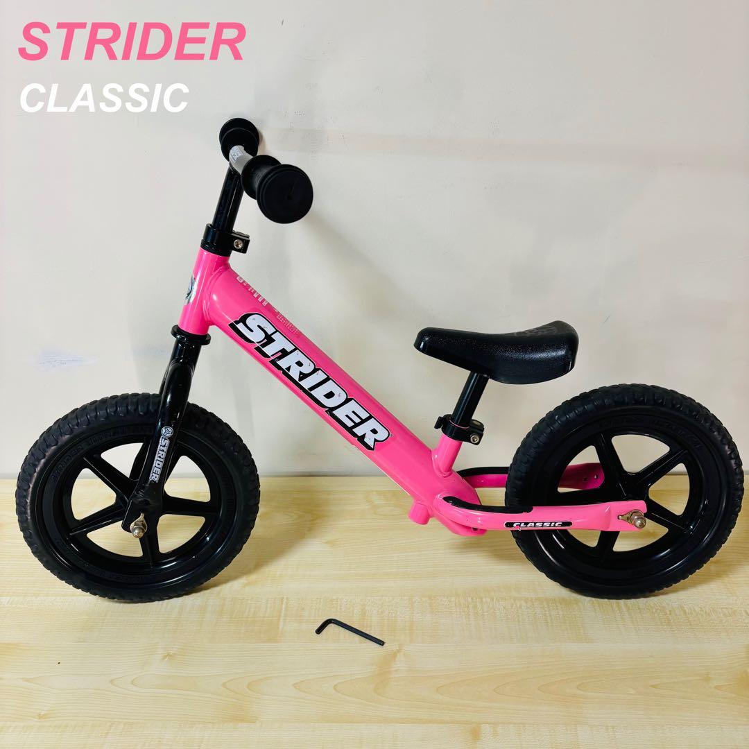 ストライダーCLASSIC 12 ピンク　1歳半〜5歳　27kgまで　日本正規品