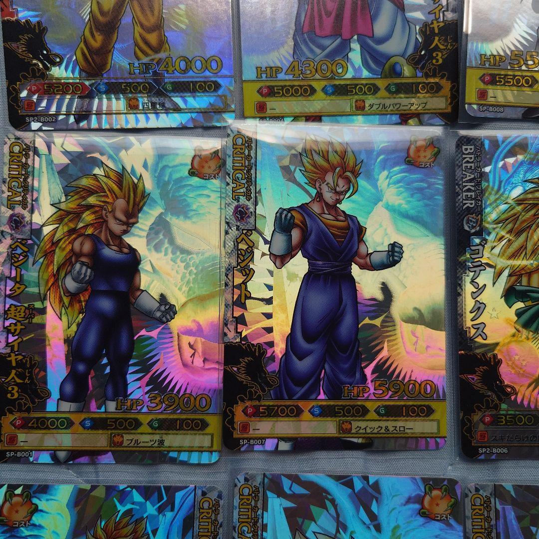 最終値下げ今日出品取消しドラゴンバトラーズ　ブロリー　SPゴジータ他