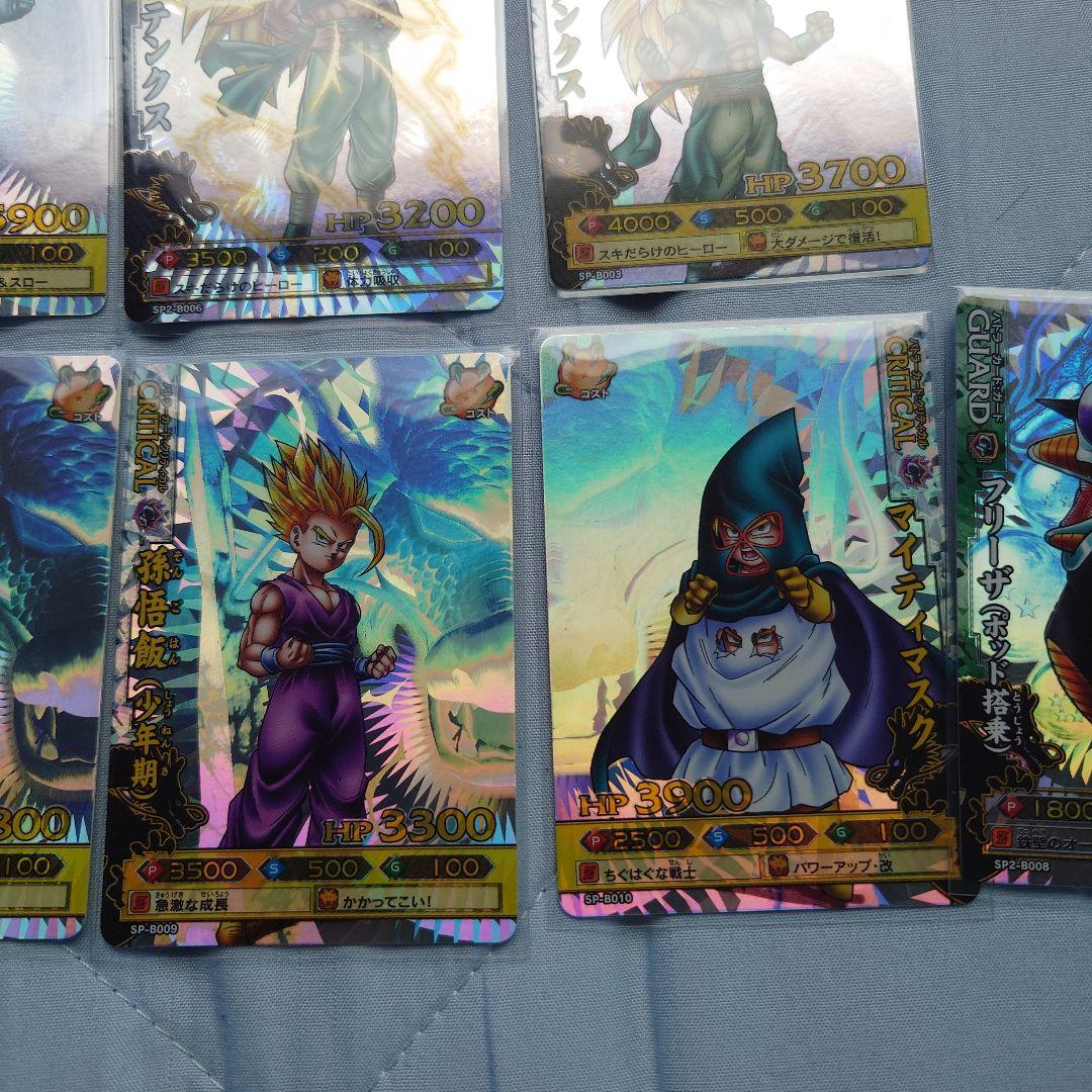 最終値下げ今日出品取消しドラゴンバトラーズ　ブロリー　SPゴジータ他