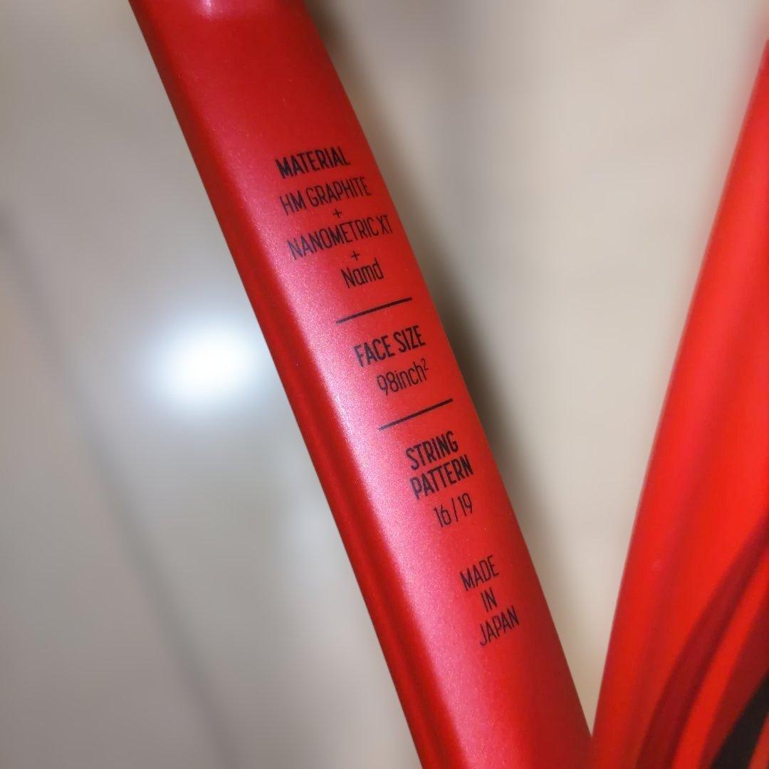 Vコア98 テニスラケット