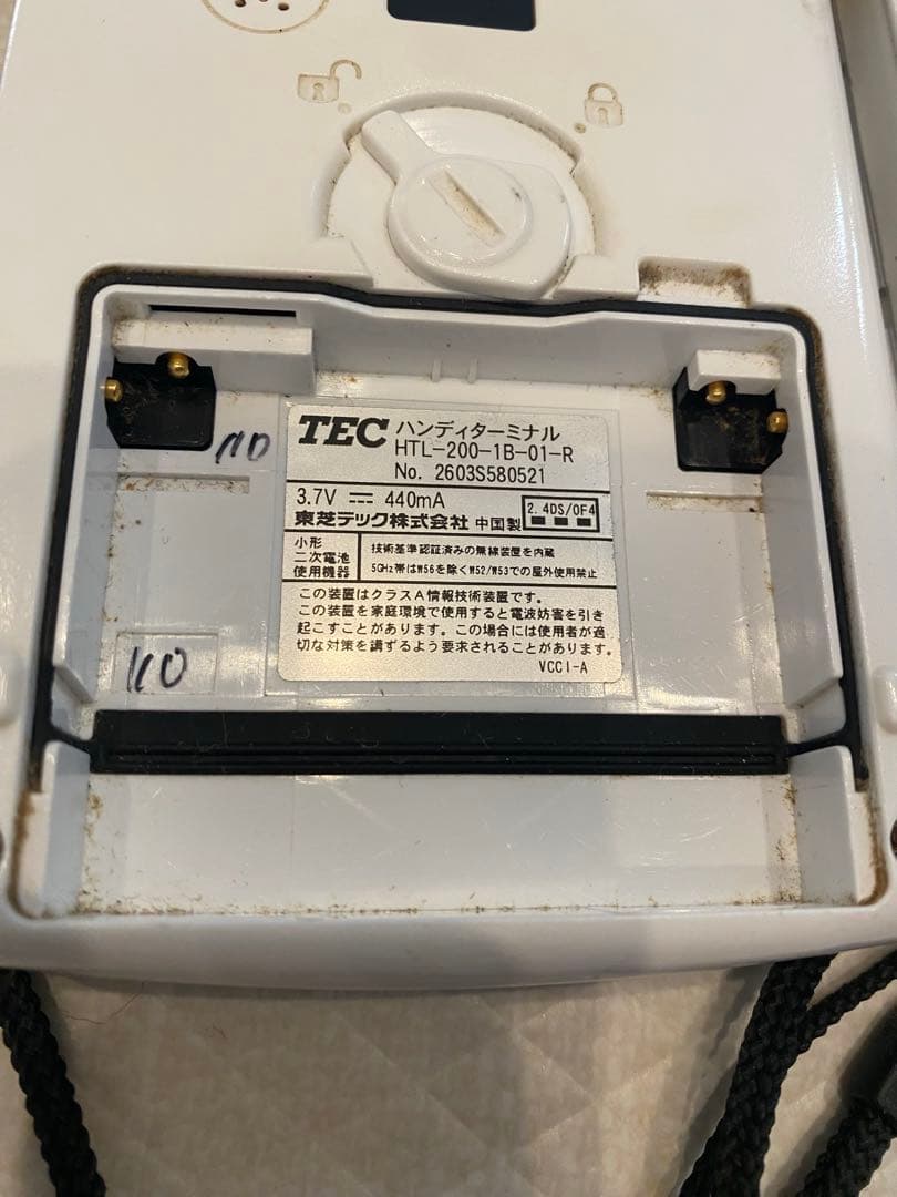 TEC/東芝TEC ハンディターミナル