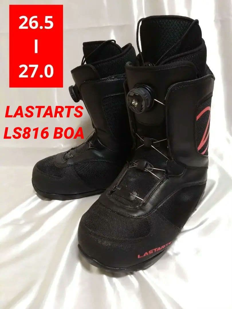 LASTARTS LS816 BOAスノボブーツ 26.5-27.0 ラスターツ