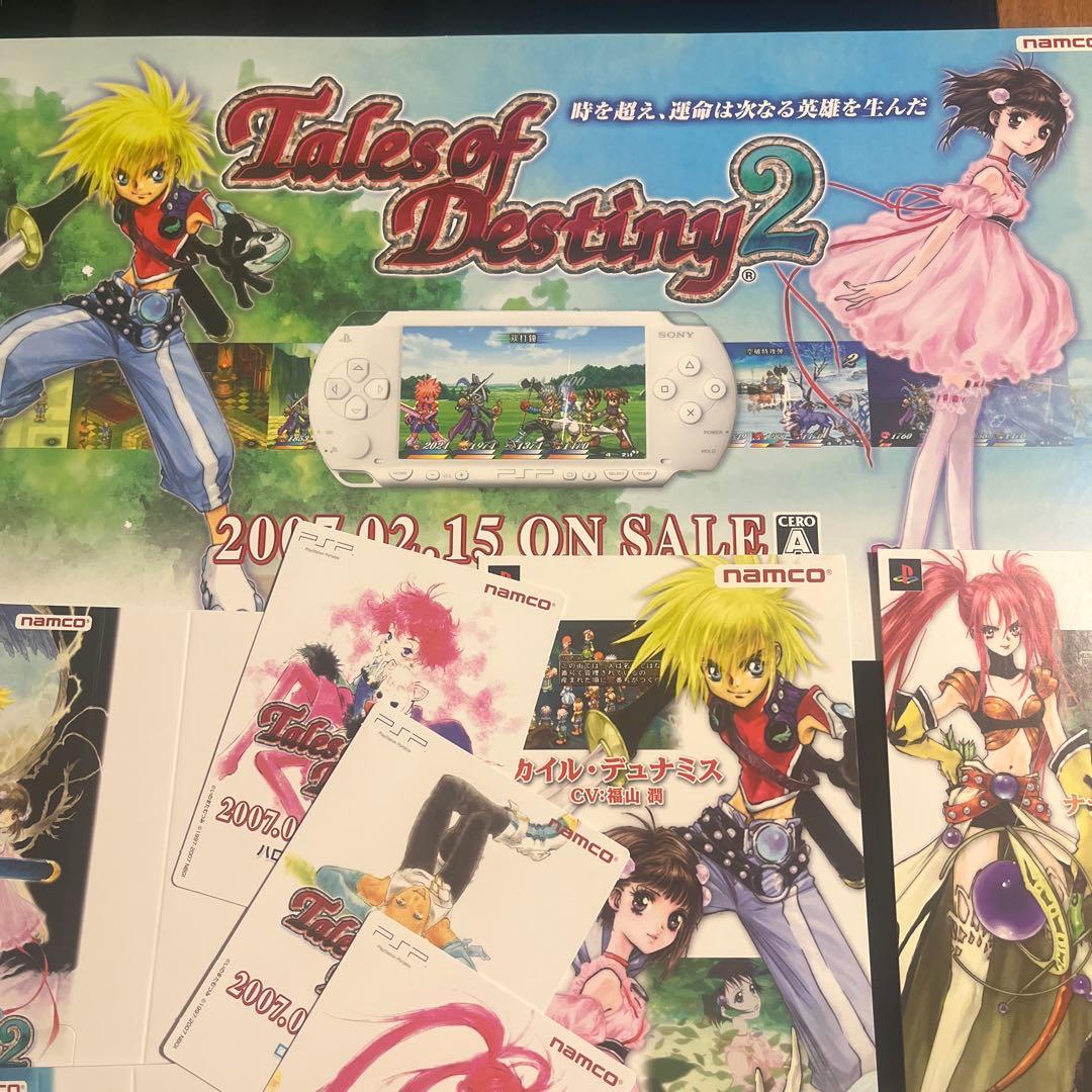 【非売品】テイルズオブデスティニー2 店頭販促用　切り抜きPOP 未使用品