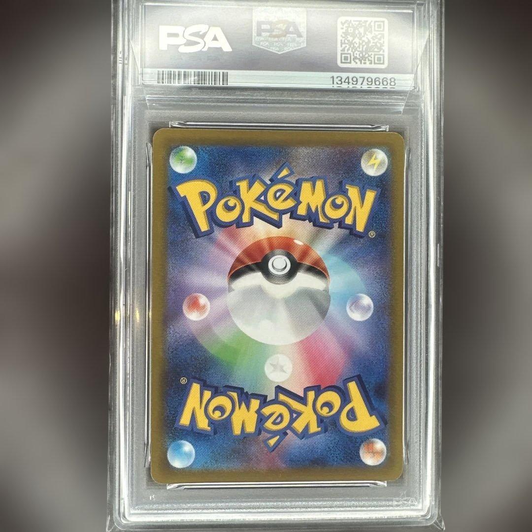 psa10 ゲンガー CHR 074/071 ダークファンタズマ