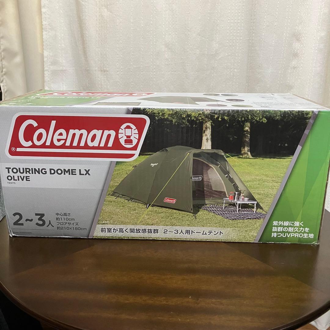 コールマンツーリングドームLX Amazon限定 オリーブ 未使用品