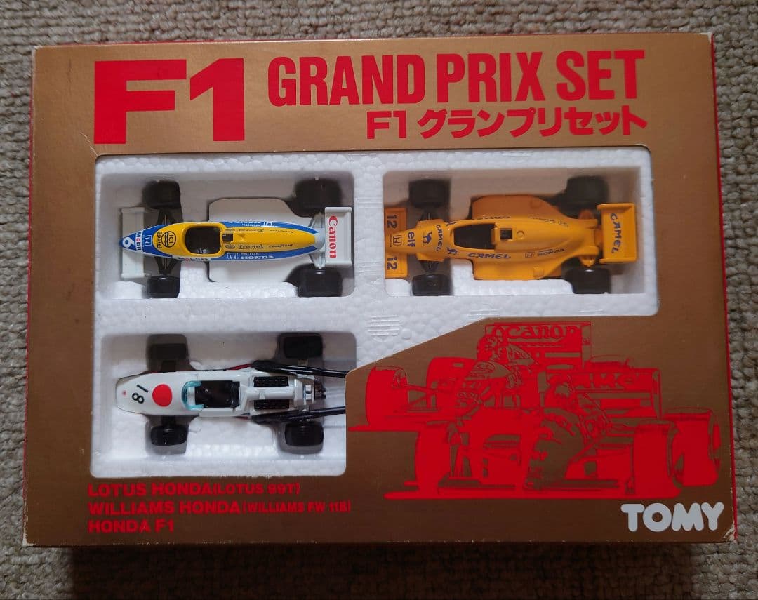 F1 GRAND PRIX SET (3台)