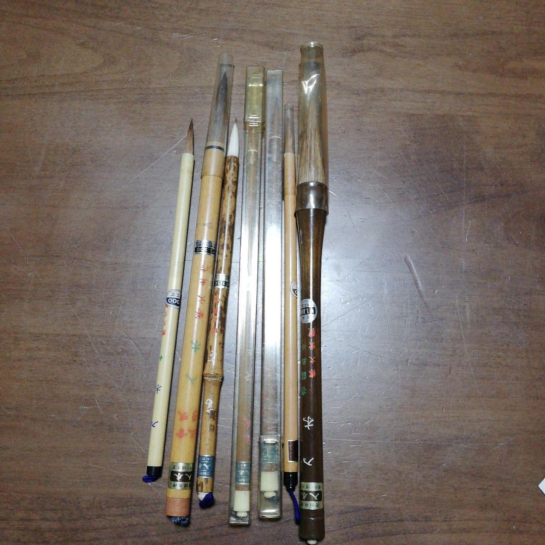 書道　筆　博文堂