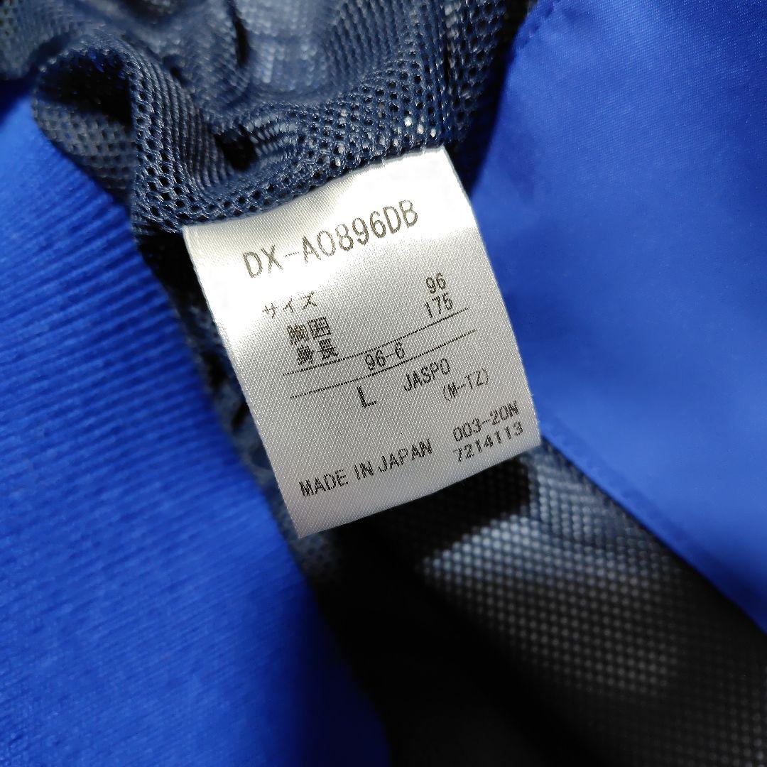 DESCENTE プロコレ横浜DeNAベイスターズグランドコート