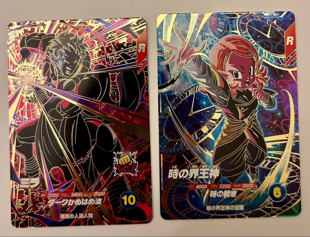 ドラゴンボールスーパーダイバーズ 8弾 GDRカード 8枚コンプセット