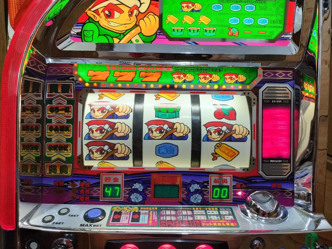 【パチスロ実機】ロデオ★ギンギン丸【不要機付】４号機・希少台・人気台