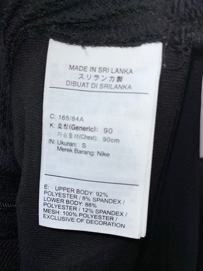 「S」ナイキDri-FIT ランニング ディビジョン フルジップジャケット