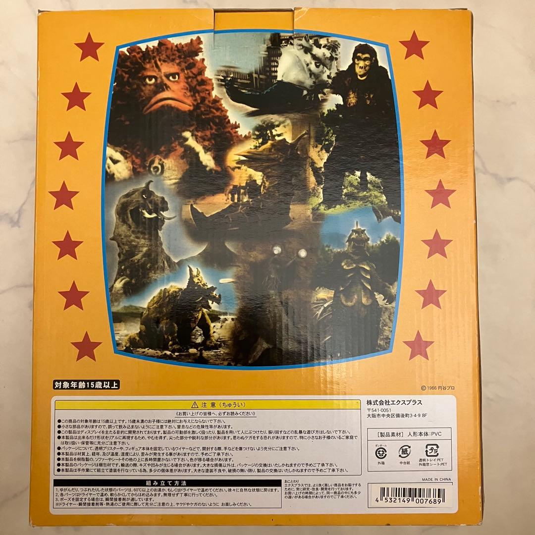 X-PLUS 大怪獣シリーズ ウルトラQ 少年リック限定　変身 巨人　モノクロ