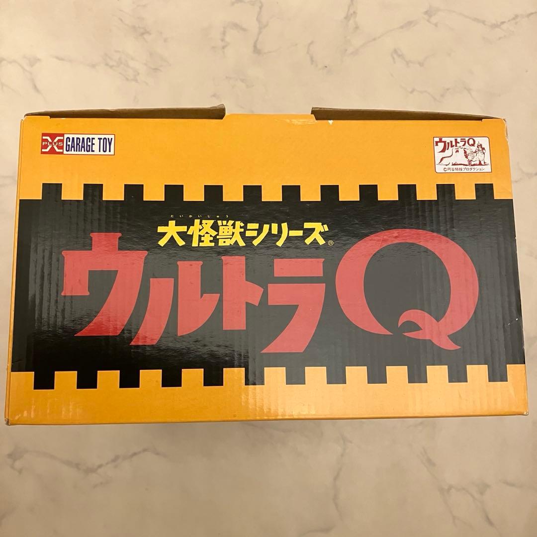 X-PLUS 大怪獣シリーズ ウルトラQ 少年リック限定　変身 巨人　モノクロ