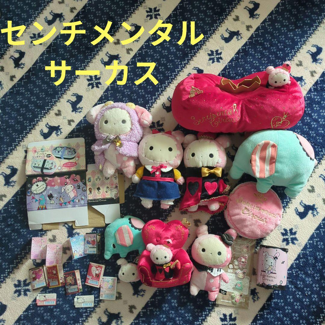 シャッポ センチメンタル サーカス ぬいぐるみ ハートの女王 トトアリス