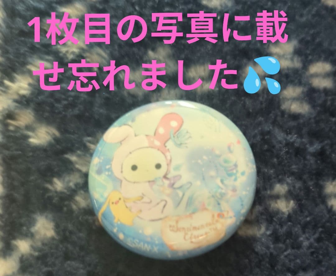 シャッポ センチメンタル サーカス ぬいぐるみ ハートの女王 トトアリス