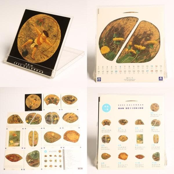 【伴清一郎】テンペラ油彩　原画「春のいろ　四月」　【絵画・原画・自筆サイン】