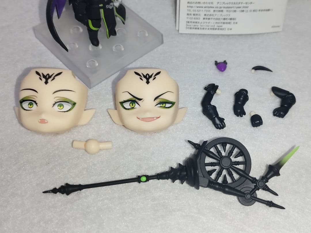 【箱無し】ねんどろいど　マレウス・ドラコニア　ツイステッドワンダーランド