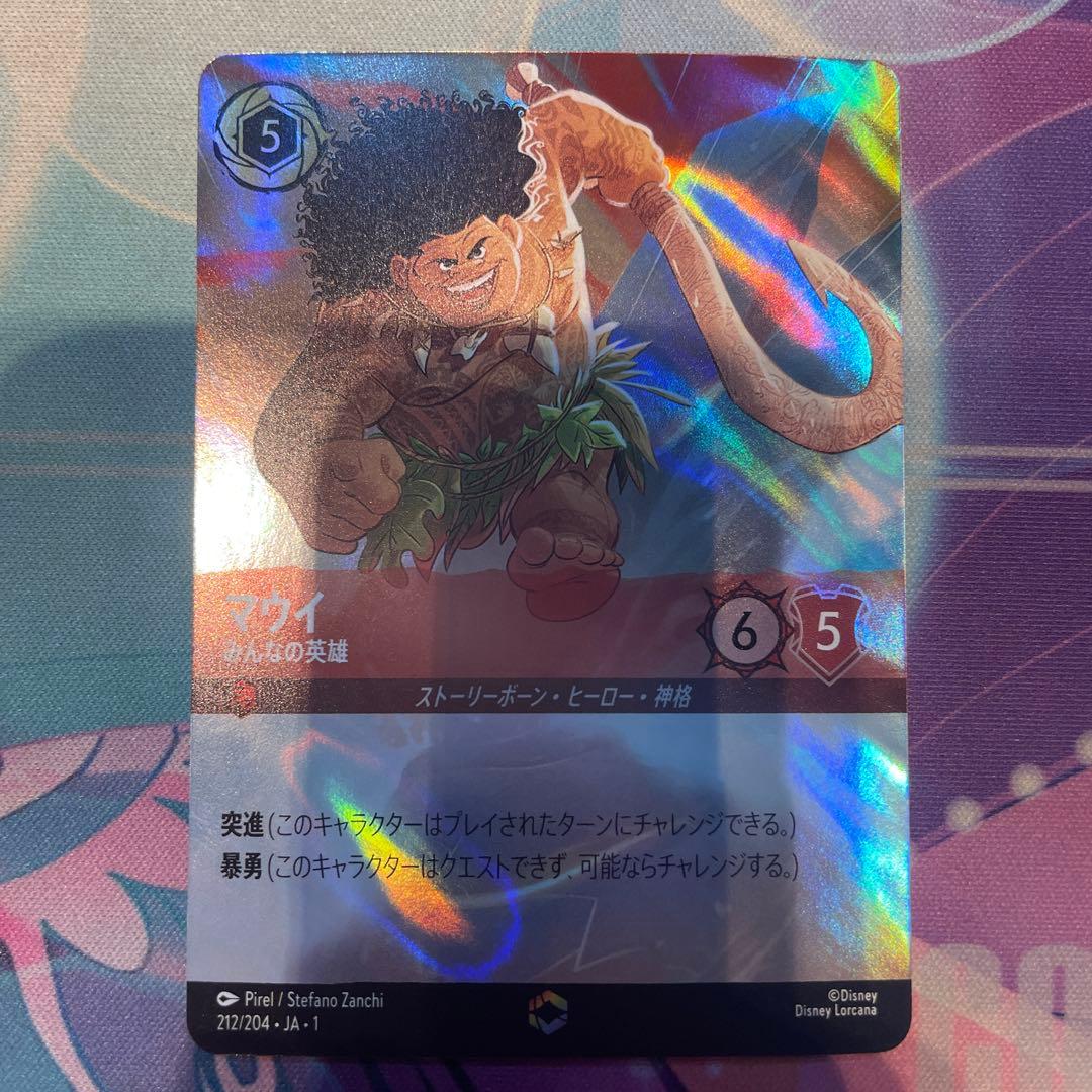 A*A様 マウイ　ロルカナ