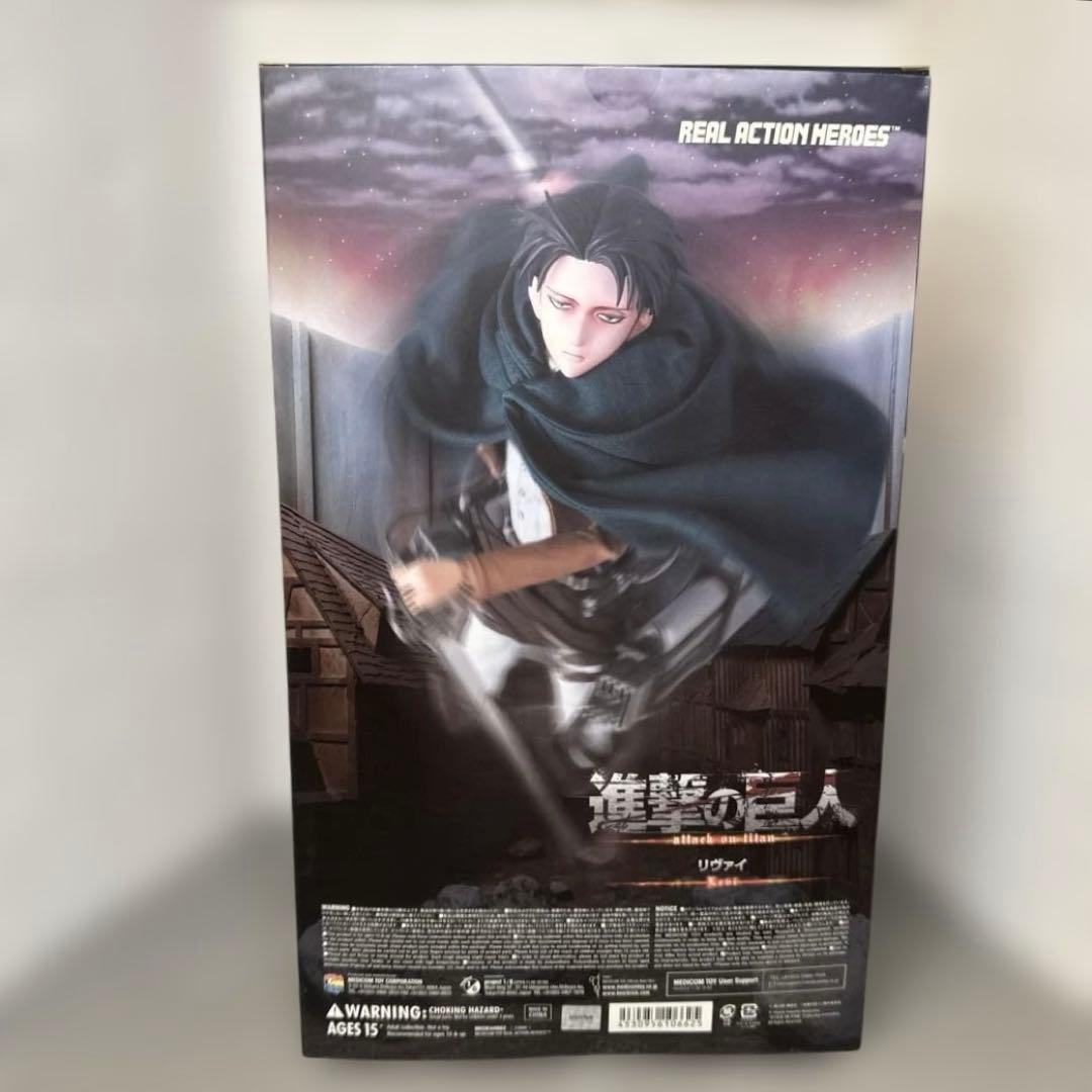 【リヴァイ】進撃の巨人 メディコム・トイ（初回生産限定仕様）