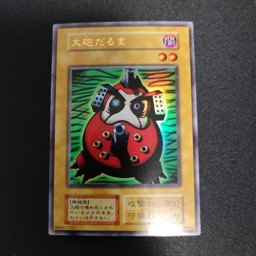 【希少・美品】PREMIUM PACK 1 初期 コンプリート