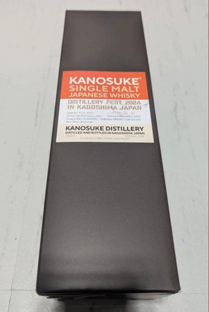 タイトル 嘉之助 蒸溜祭2024限定ボトル　　 700ml