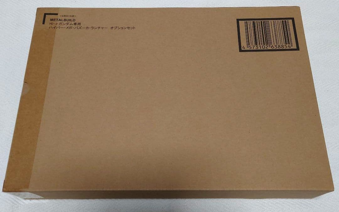 メタルビルド Hi-ν ハイニューガンダム ＆ ハイパーメガバズーカランチャー