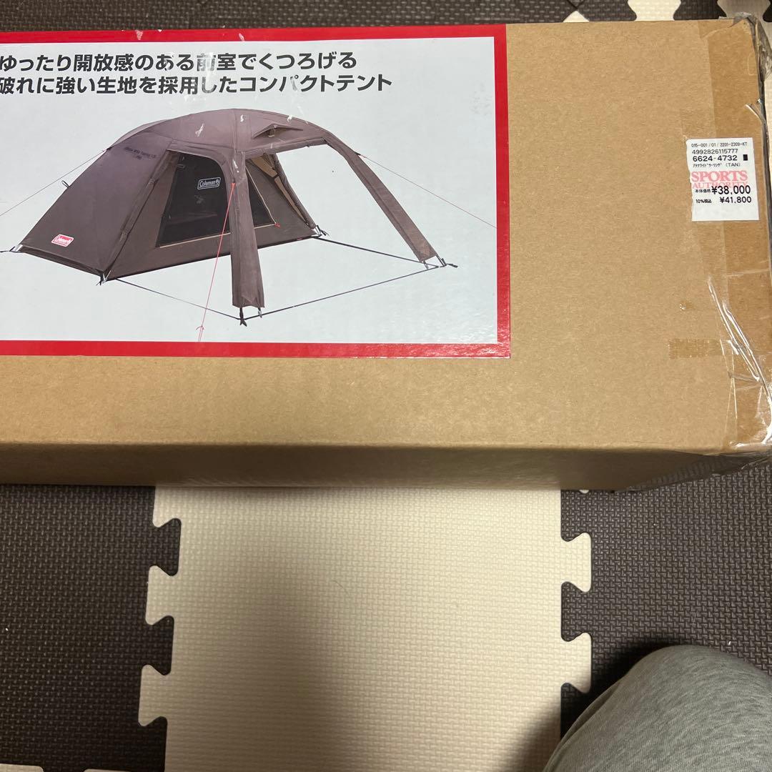 アテナワイドツーリング130