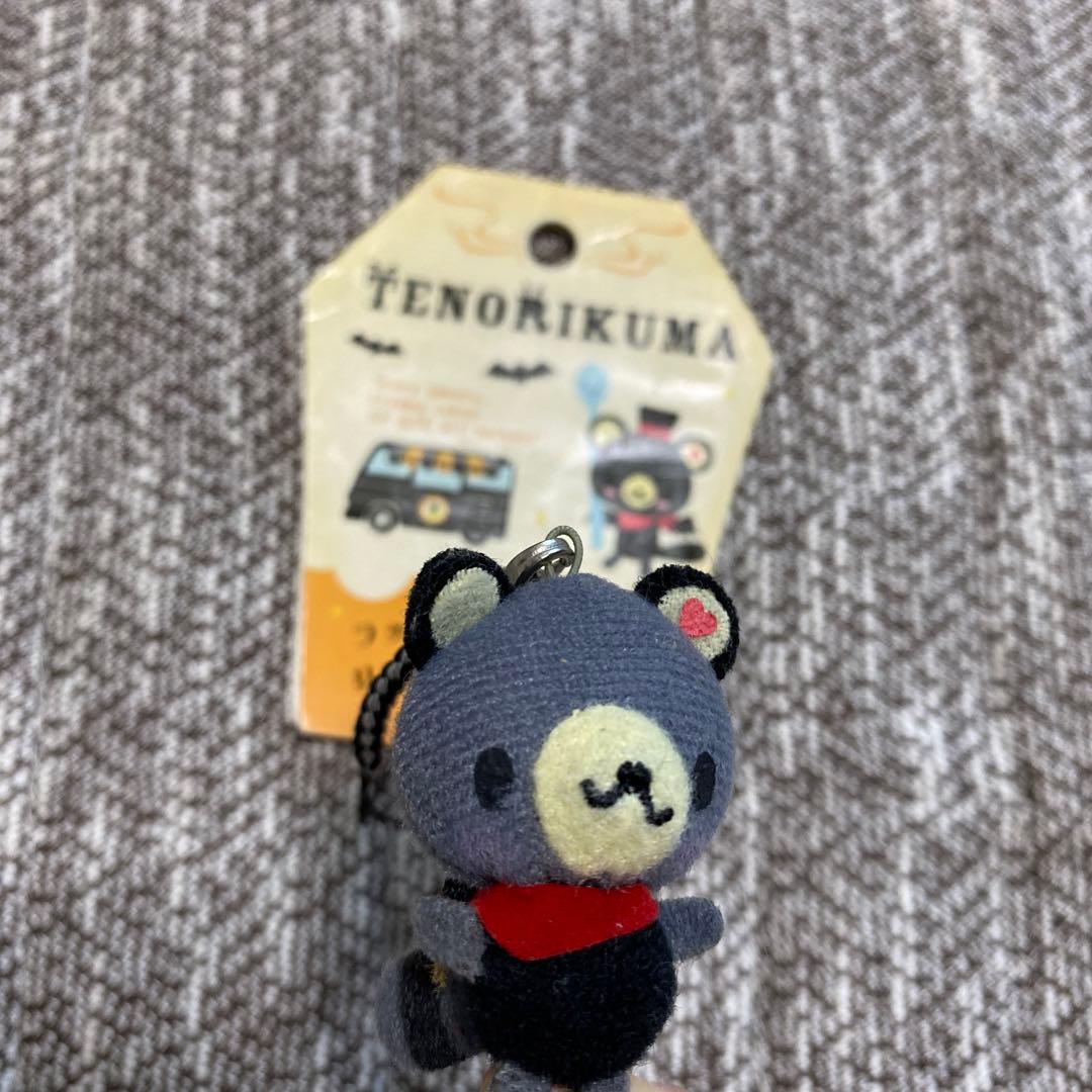【レア】Sanrio てのりくま　ラッテくん　変身　根付け　ホラー　ストラップ