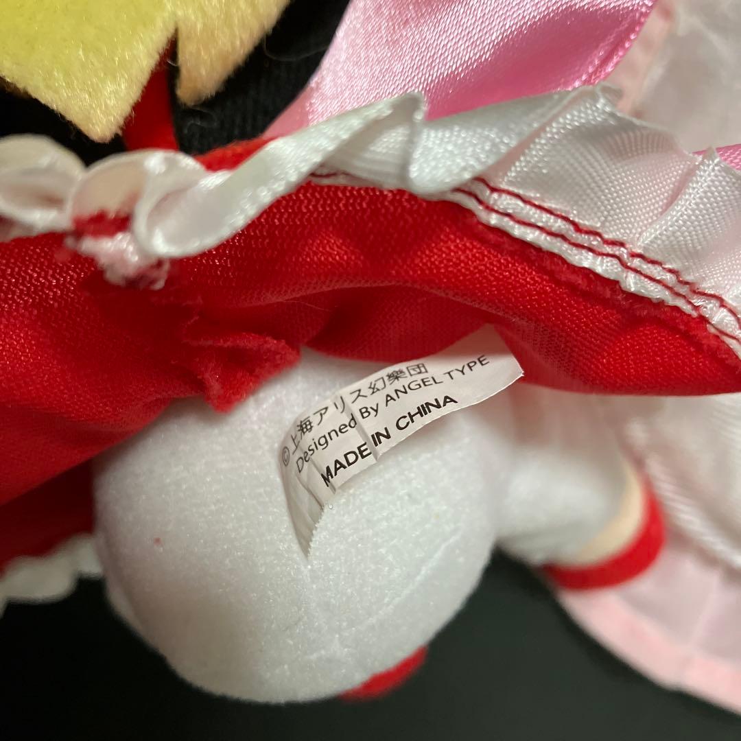 東方Project ふもふも ぬいぐるみ ふもふもふらん フランスカーレット