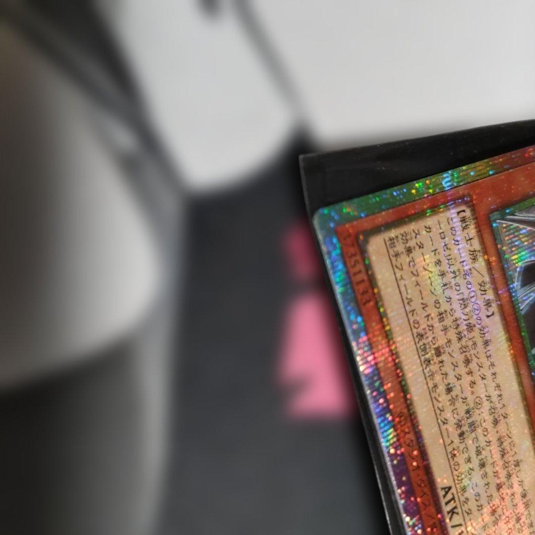 閃刀姫-ロゼ　プリズマ　プリシク　絵違い　遊戯王　スタンプ