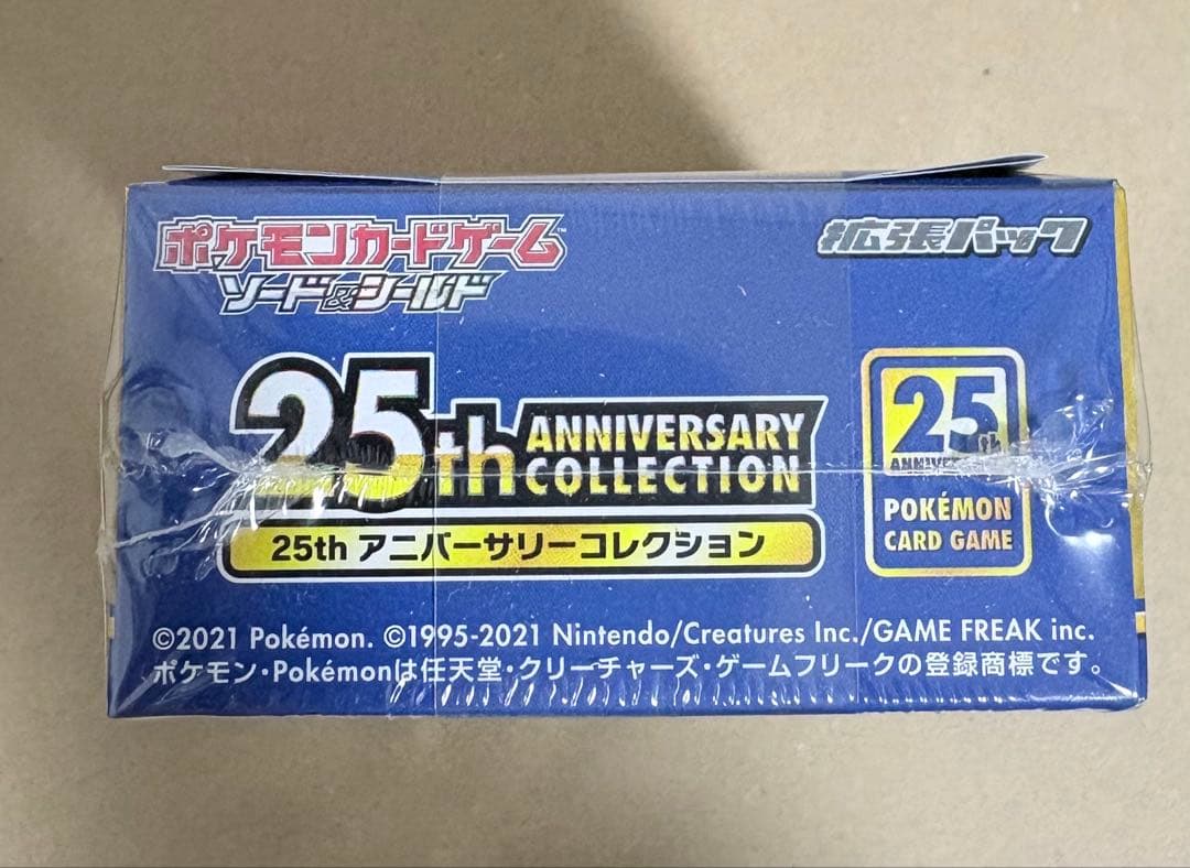 【新品未開封】25th ANNIVERSARY COLLECTION プロモ4枚