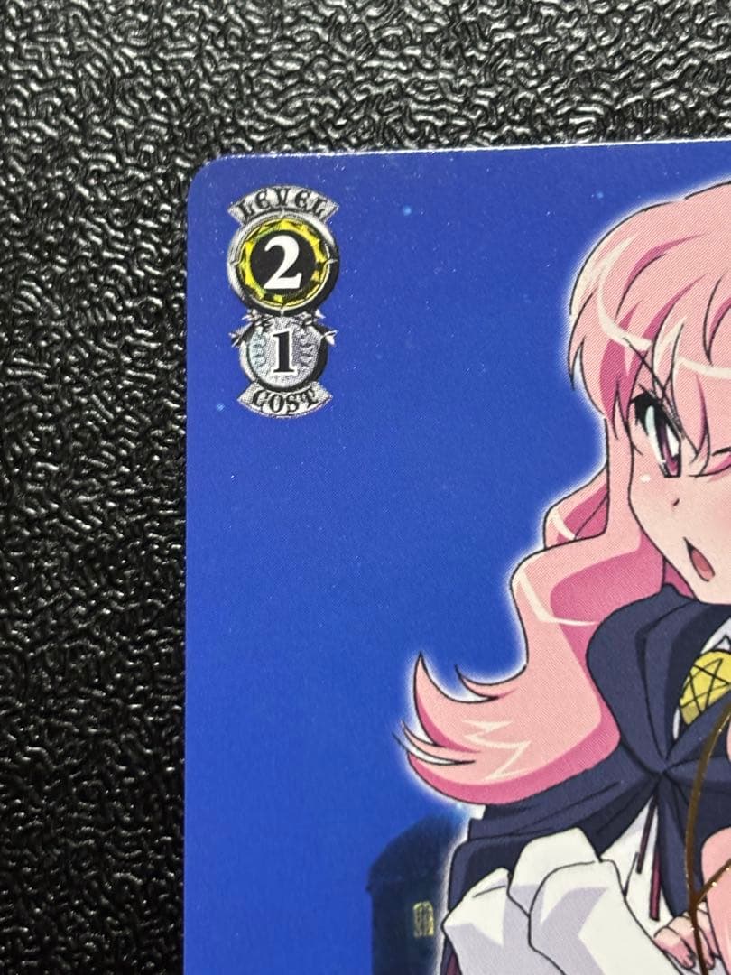 ヴァイスシュヴァルツ　ルイズ　サイン　ゼロの使い魔