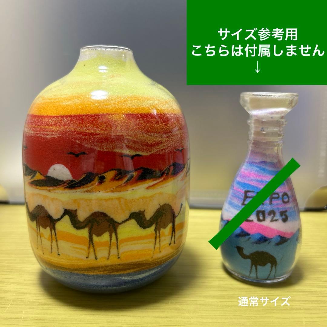 大阪万博 2025 ヨルダン　サンドアート　パビリオン　砂漠　砂　大サイズ