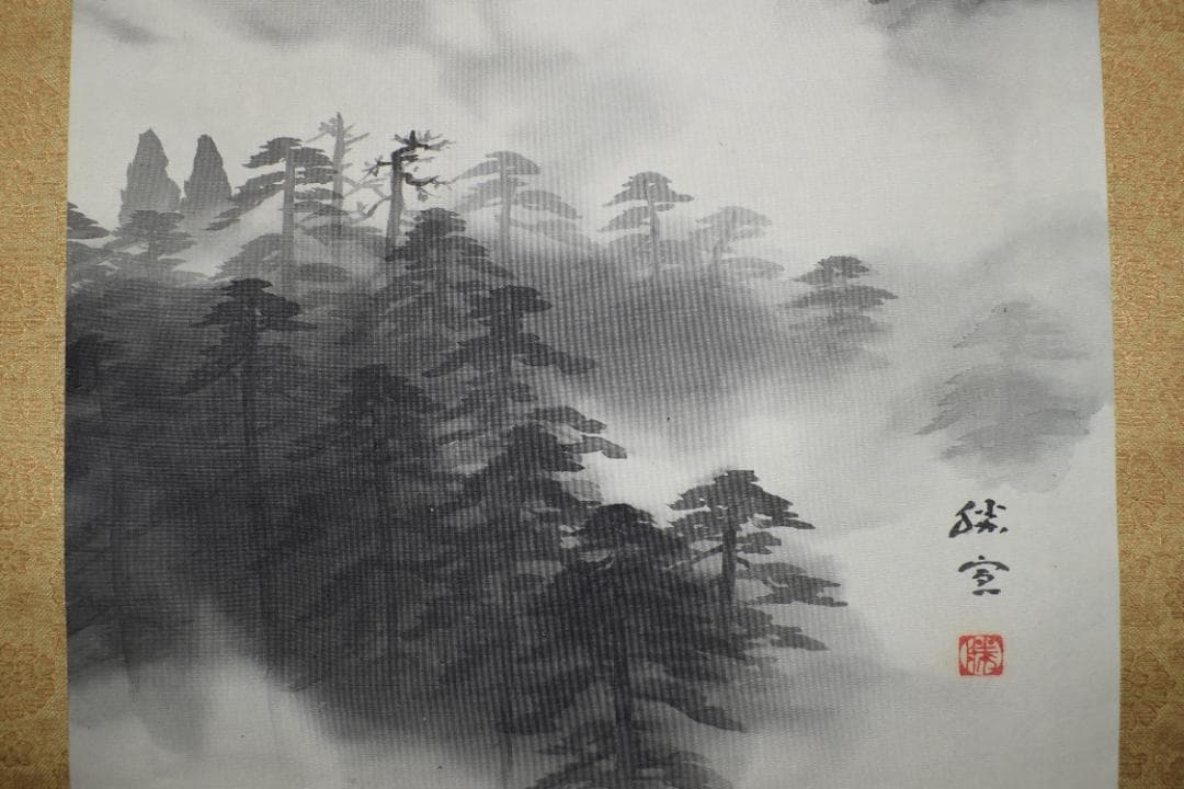 【真作】土生勝宣/水墨山水図/滝山水図/掛軸☆宝船☆Y-754　JM