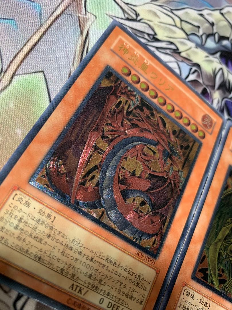 三幻魔　レリーフ　まとめ売り