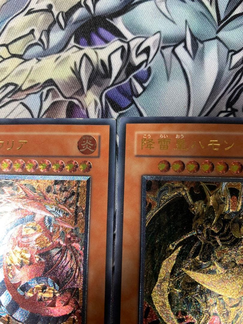 三幻魔　レリーフ　まとめ売り