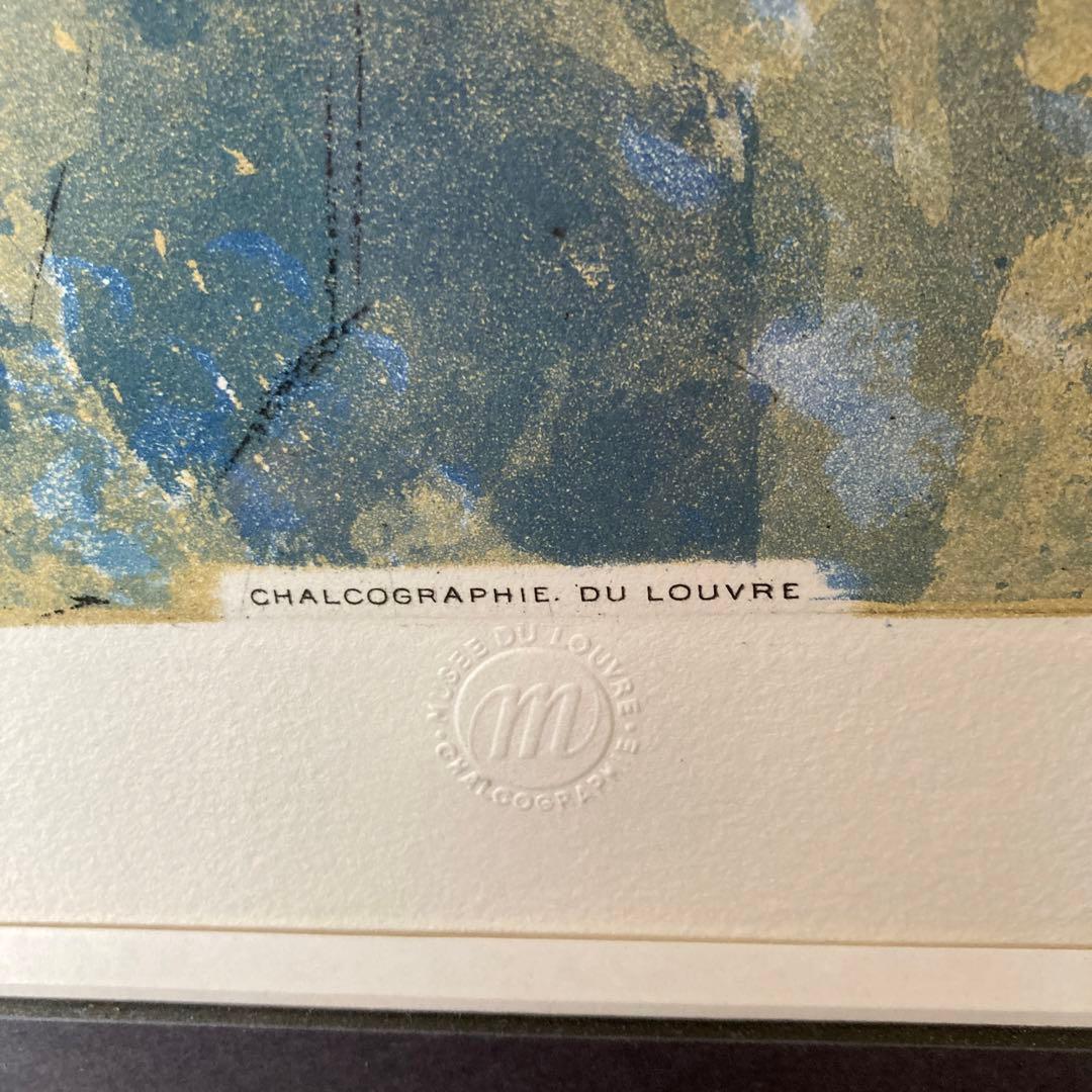 モディリアーニ　リトグラフ　GYPSY WOMAN WITH A BABY