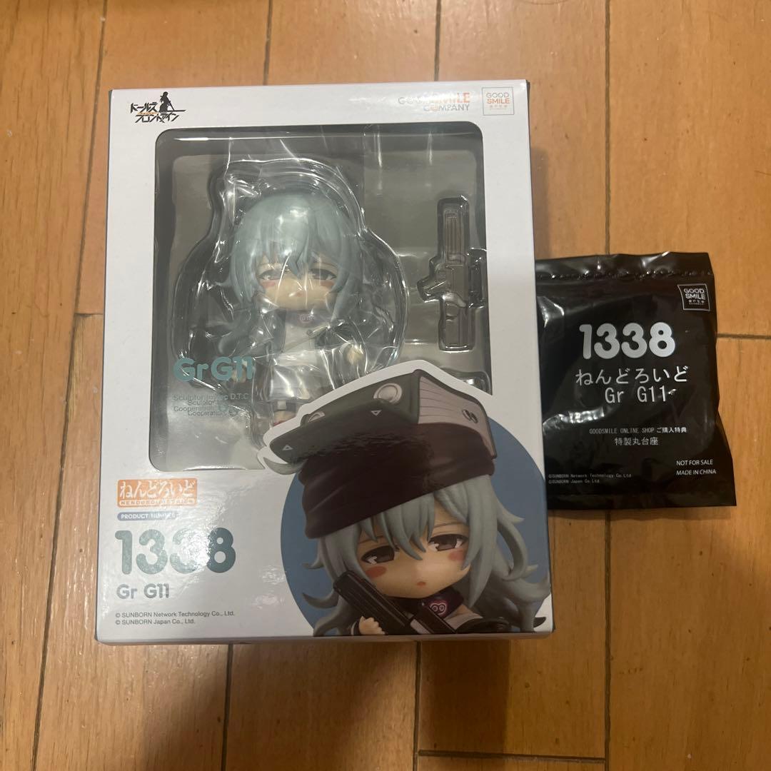 ねんどろいど 1338 ドールズフロントライン Gr G11 特典付き
