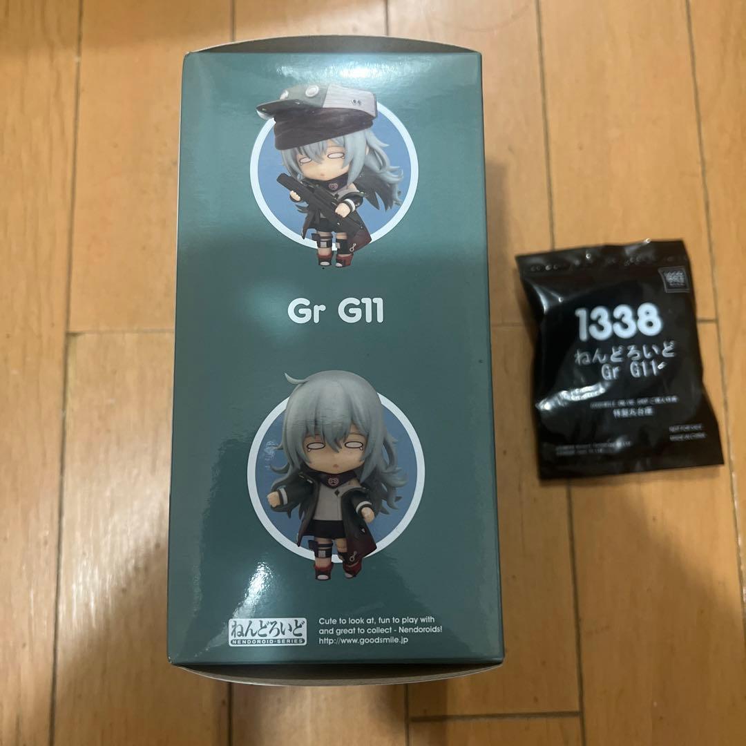 ねんどろいど 1338 ドールズフロントライン Gr G11 特典付き