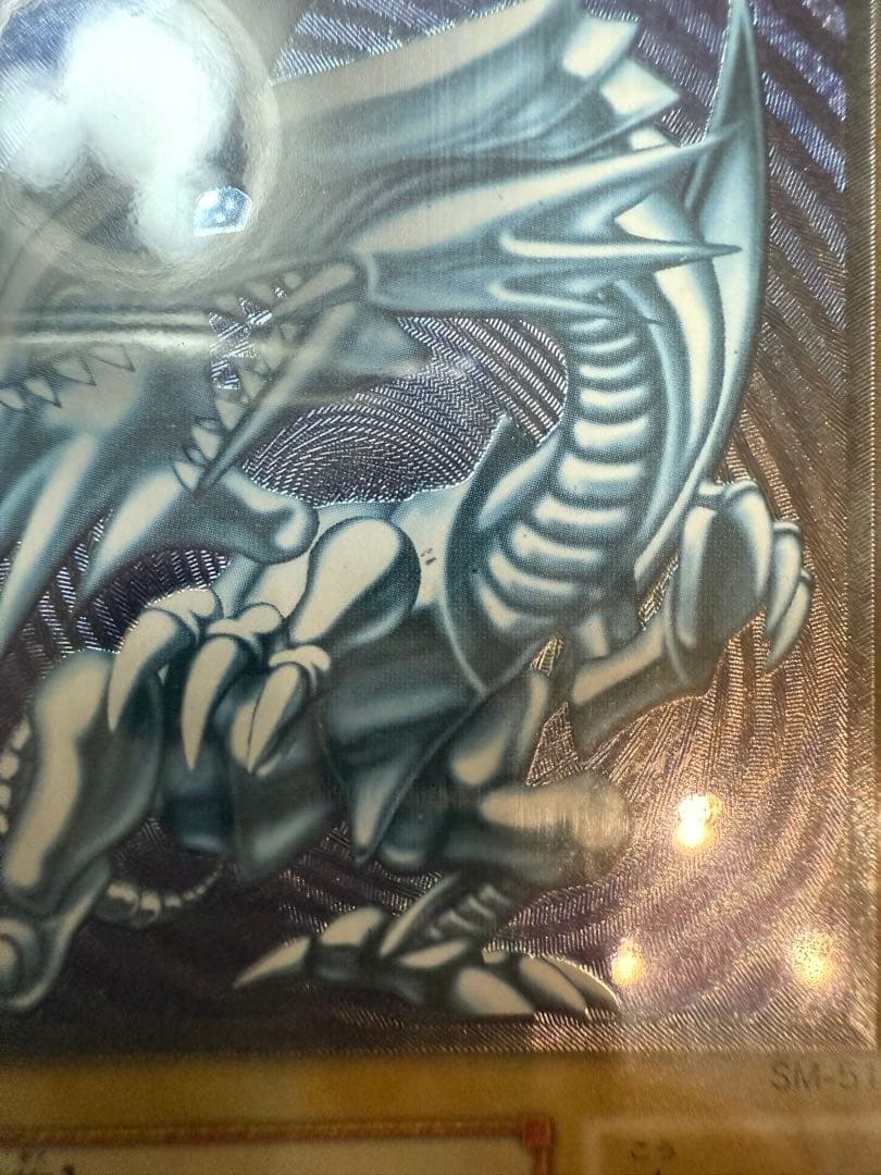 遊戯王　レリーフ　青眼の白龍　デーモンの召喚