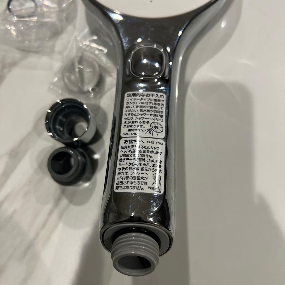 リクシル(INAX )エコアクアスイッチシャワー　　　　メッキ仕様　ヘッドのみ