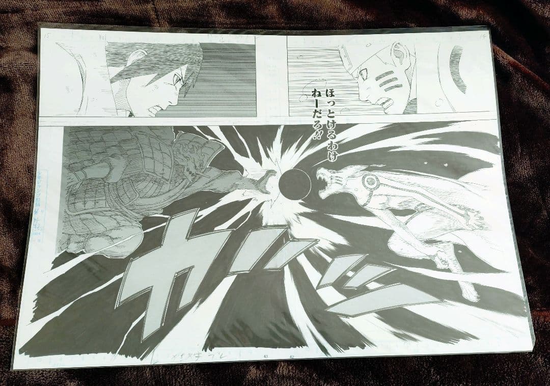 NARUTO　複製原画