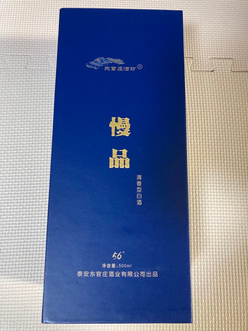 【新品】中国酒　白酒　6点セット