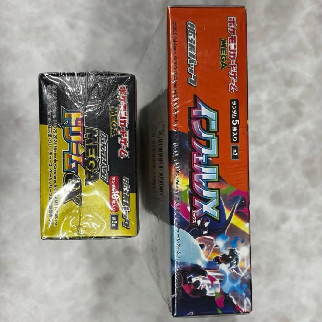 シュリンク付き ポケモンカードゲーム インフェルノX メガドリーム セット
