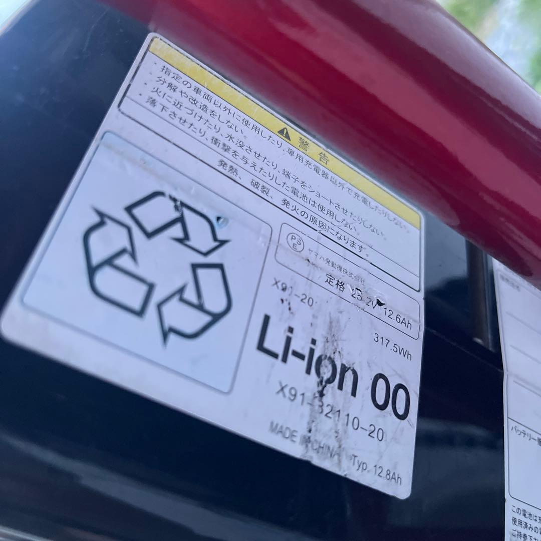 【横浜市　引き取り限定】YAMAHA PAS-kiss mini 電動自転車