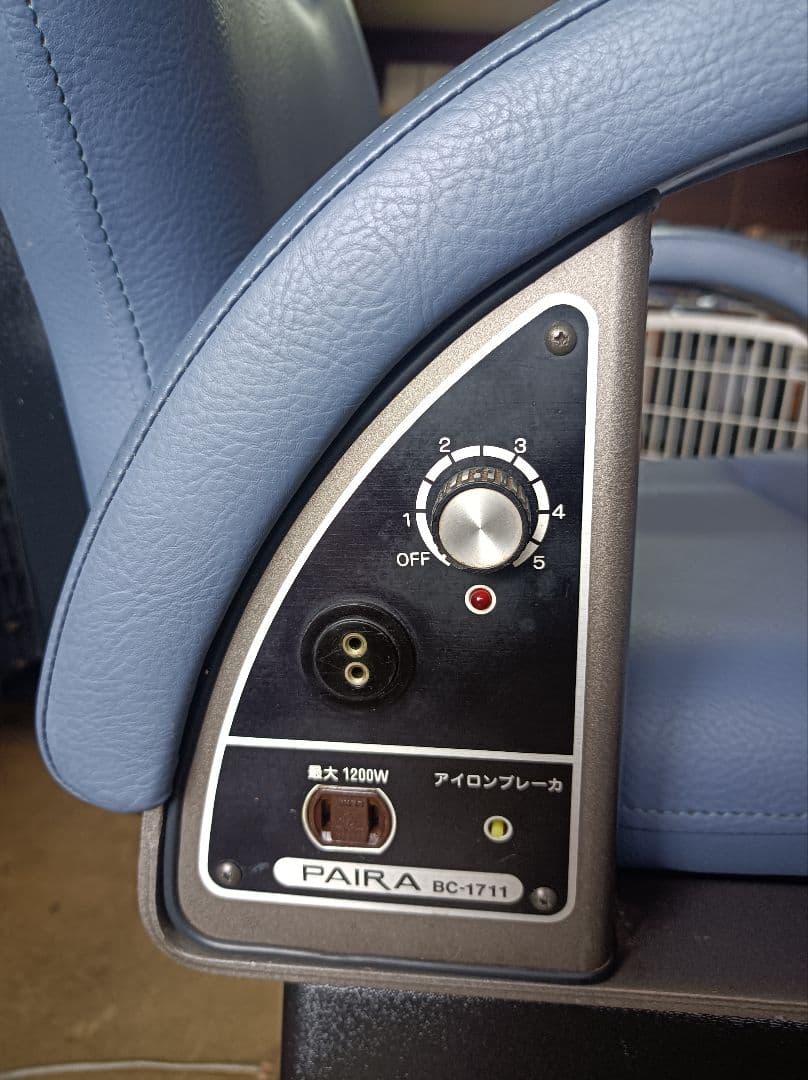 理容機器　新明和椅子　ペアラ