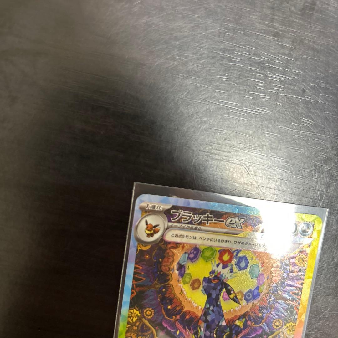 ブラッキー、リーフィア、サンダースex sar ※1/2 昼過ぎあたりまで。