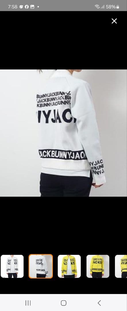 ちーちゃん、JACKBUNNY 　ホワイト ジップアップセーター サイズ1