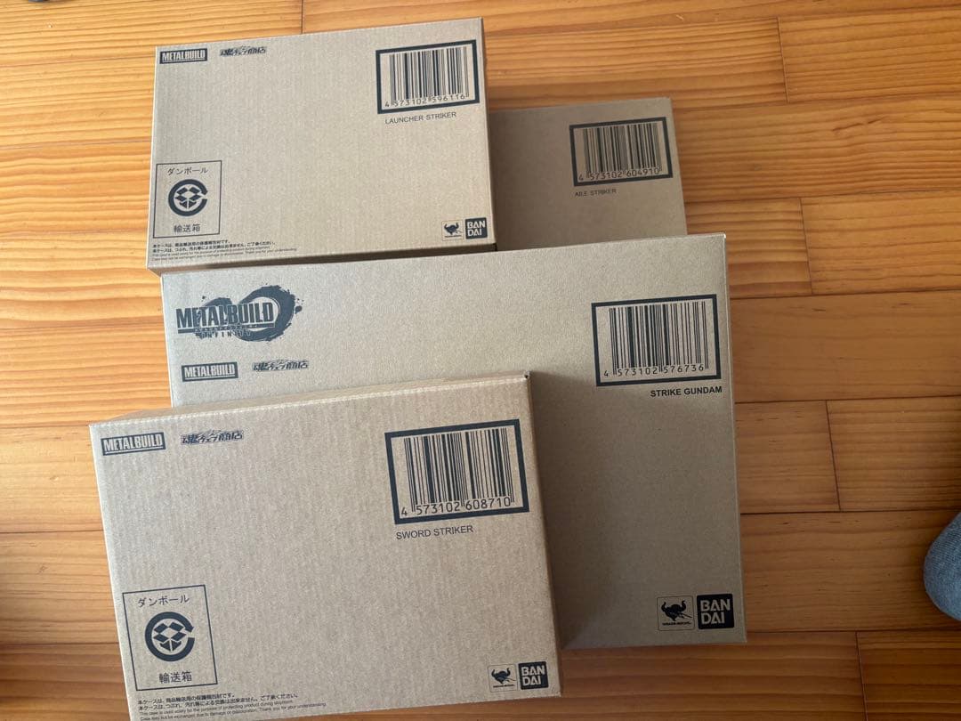 4点セット　LBUILD パーフェクトストライクガンダム　未開封